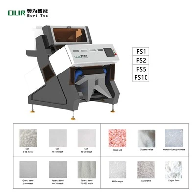분말 색상 선택 기계